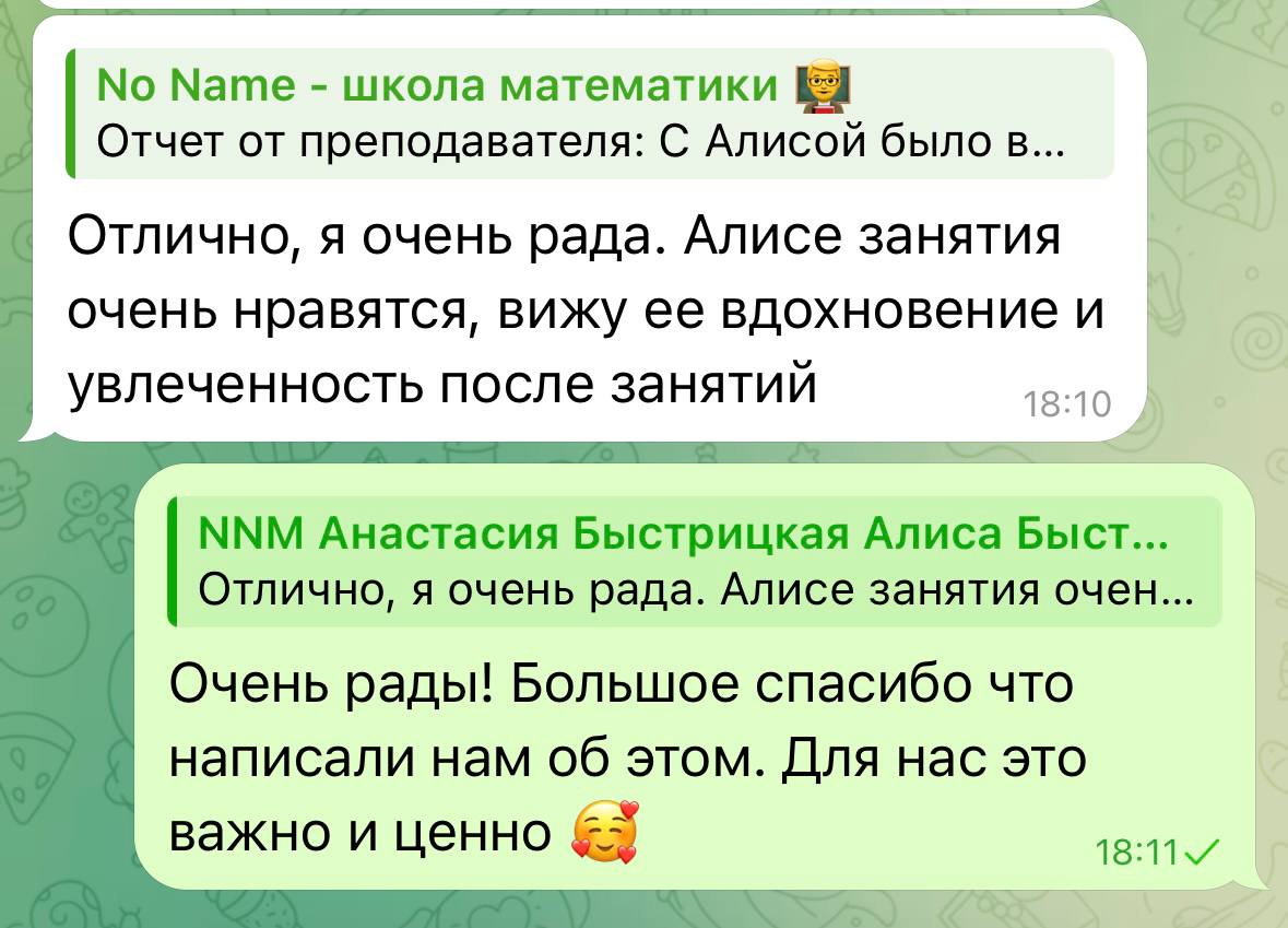 Отзыв мамы Алисы: занятия очень нравятся, вижу вдохновение и увлеченность после занятий
